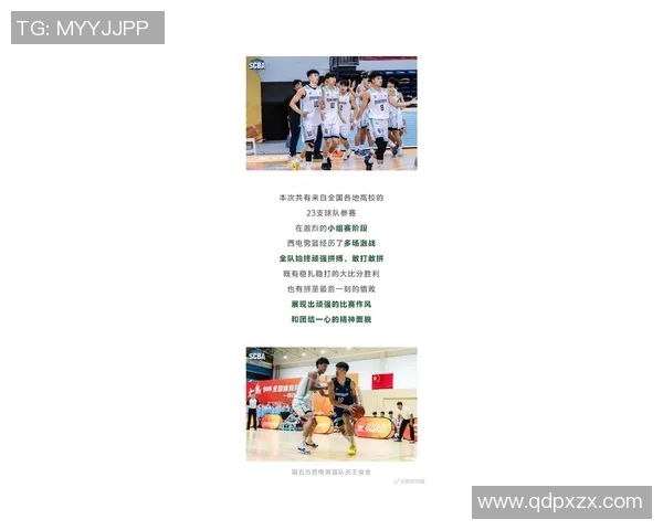 西安篮球队技术实力强劲荣登全国篮球技术排行榜第四位