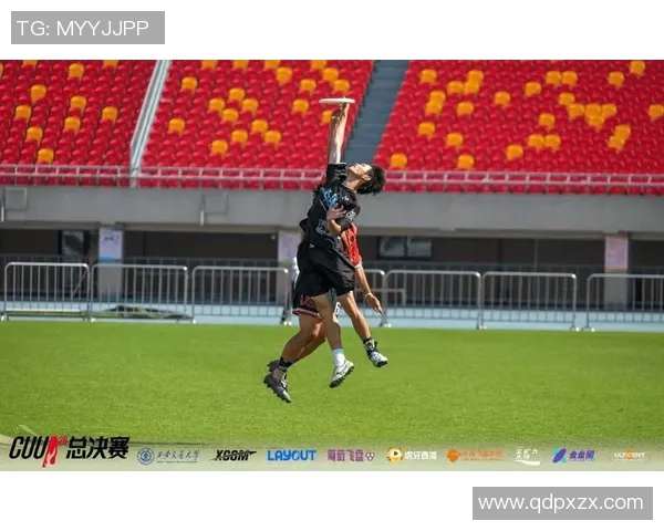 西安飞盘队与广州飞盘队的精彩对决赛后分析与战术探讨